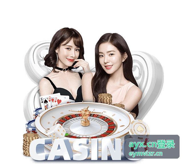 AYX 登录更换设备后的重新校验说明