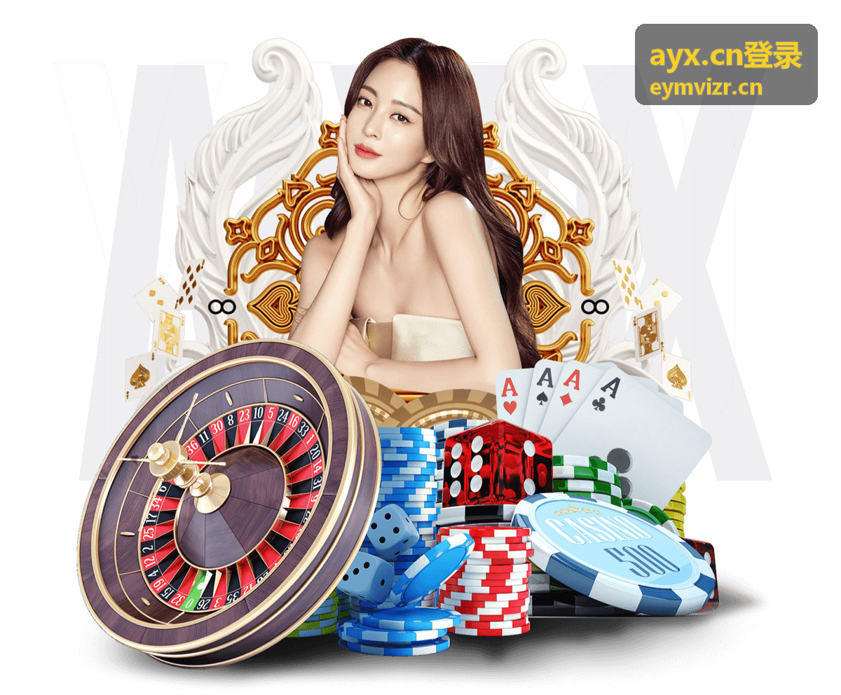 AYX 登录长时间未操作需要重新登录的提示